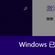 港澳宝典11666开奖结果查询今天开什么号码