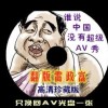 word表格断页空白页面
